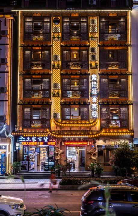 Mountain View Guesthouse Zhangjiajie Dış mekan fotoğraf